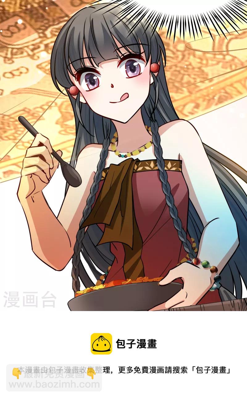 第2季第145话 水土不服232