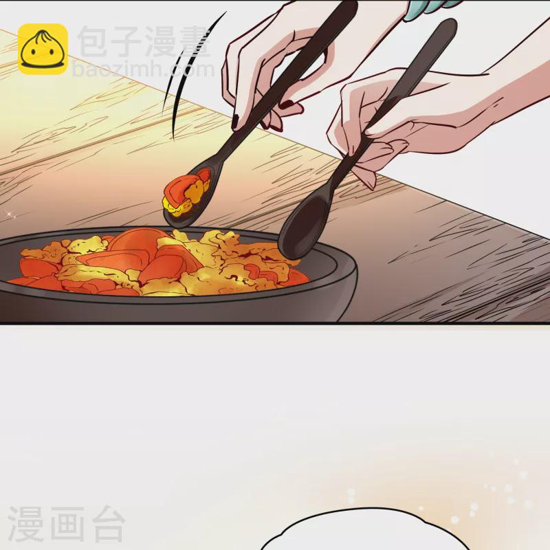 第2季第145话 水土不服235