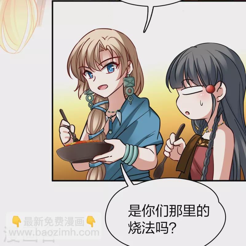 第2季第145话 水土不服237