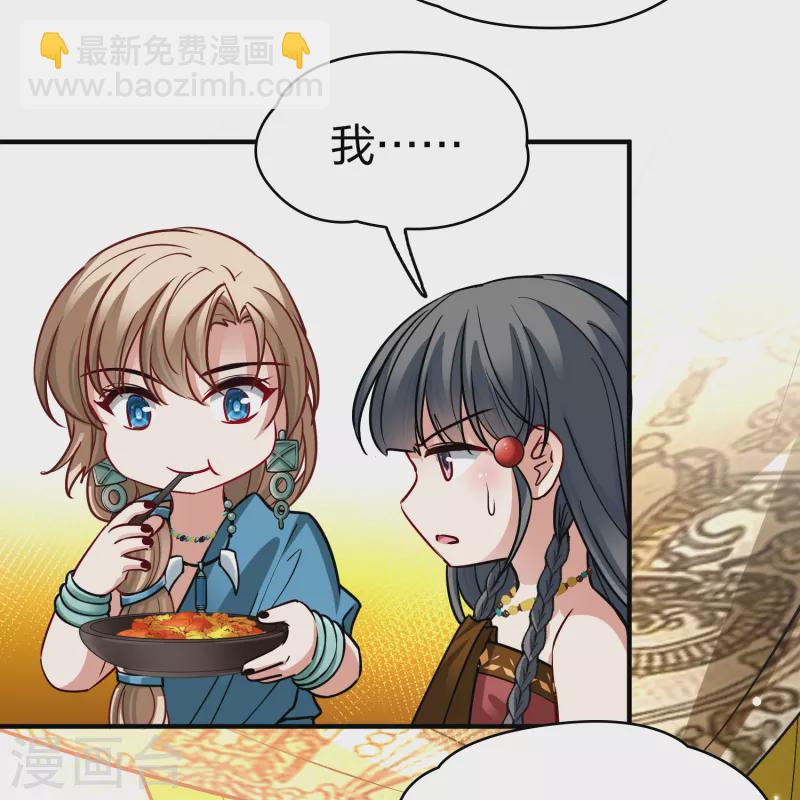 第2季第145话 水土不服238