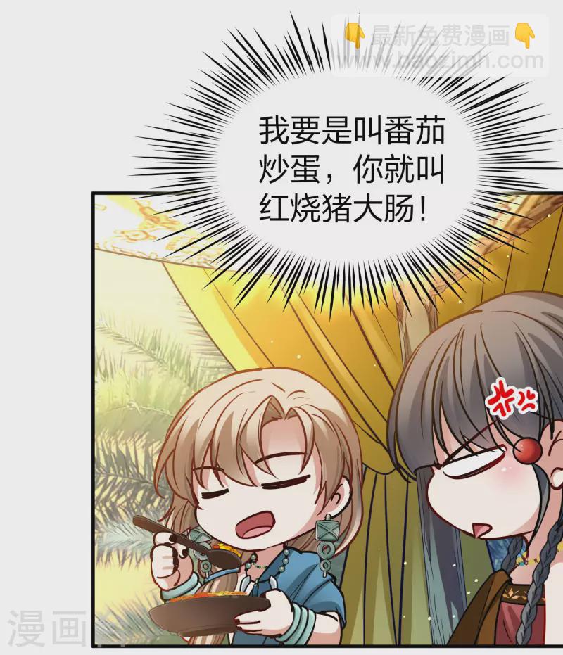 第2季第146话 信仰110