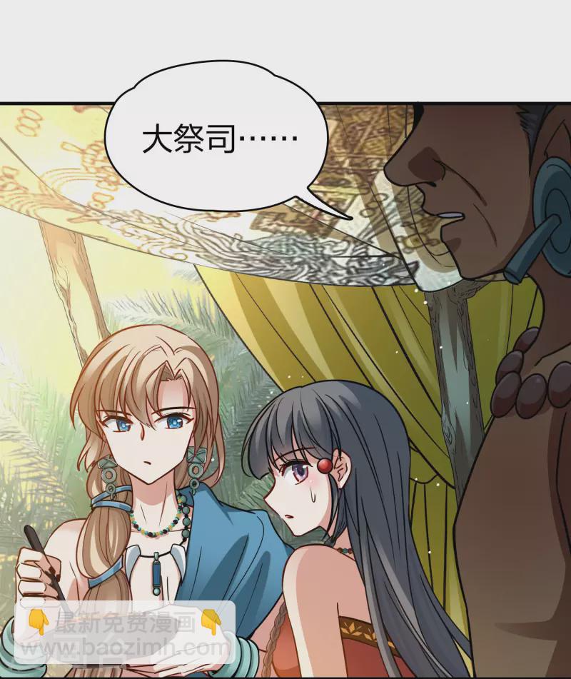 第2季第146话 信仰111
