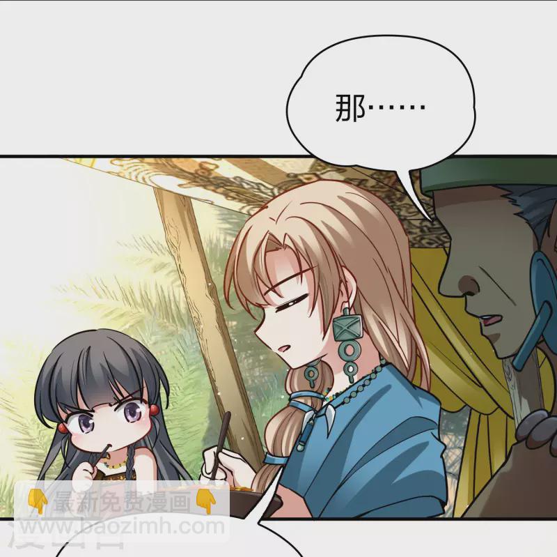 第2季第146话 信仰114