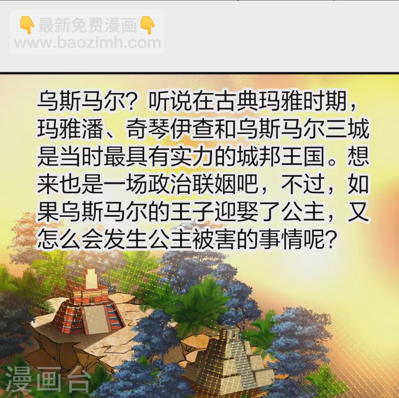 第2季第146话 信仰118