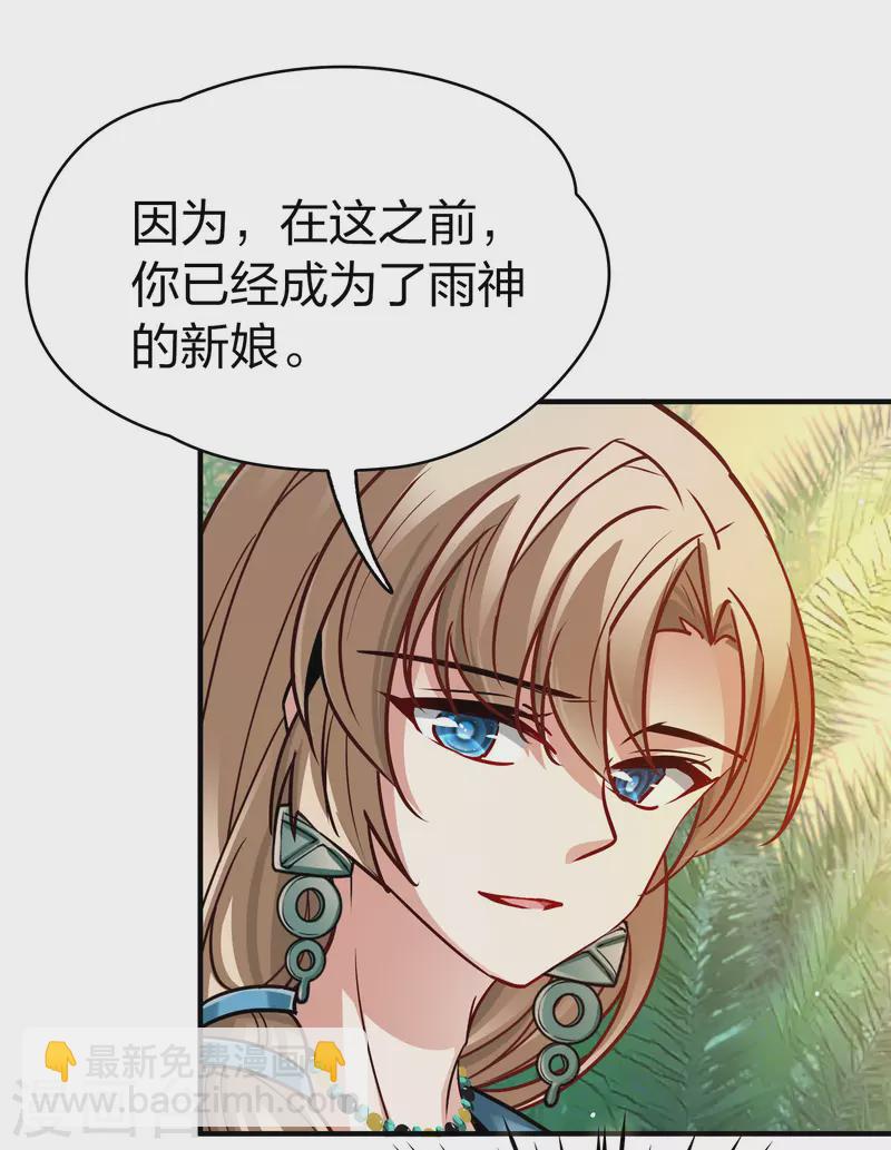 第2季第146话 信仰121