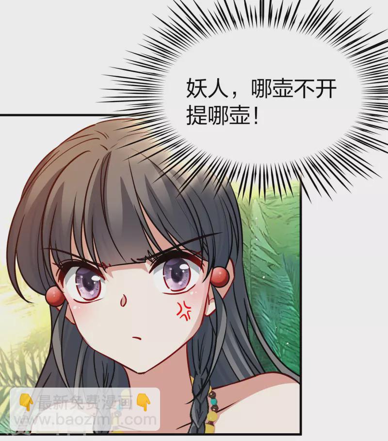 第2季第146话 信仰122