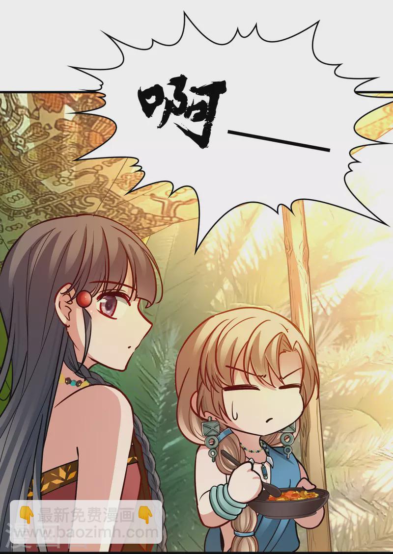 第2季第146话 信仰123
