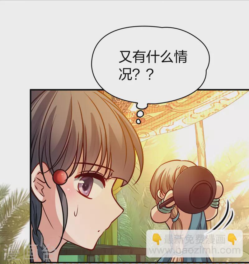 第2季第146话 信仰124
