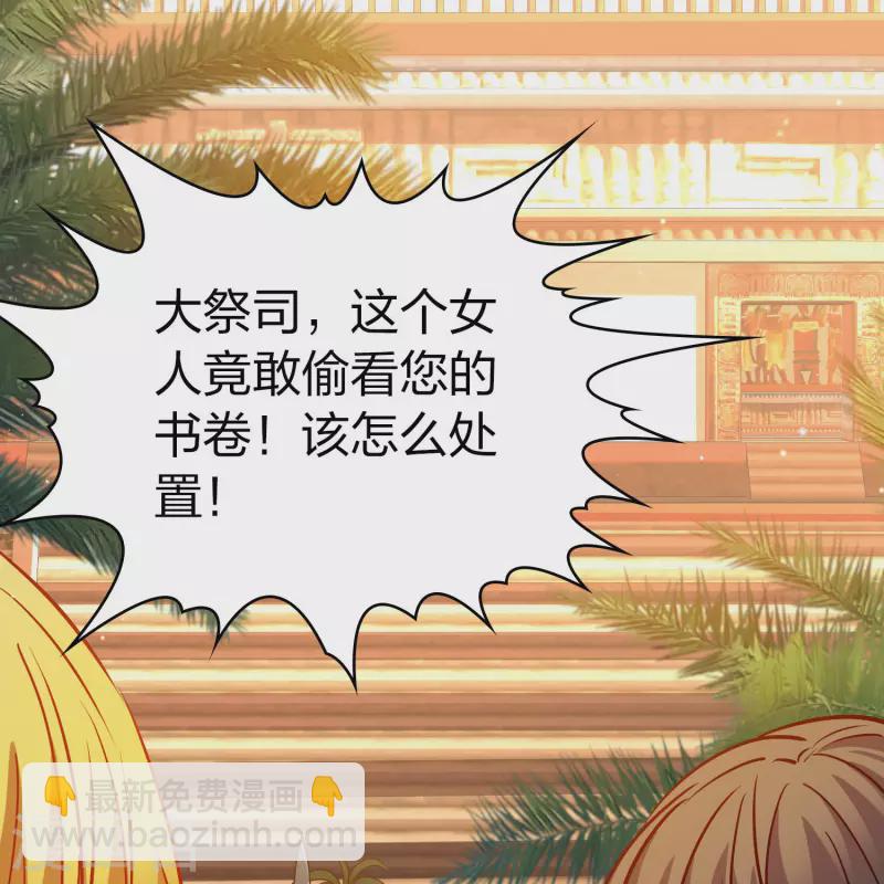 第2季第146话 信仰125