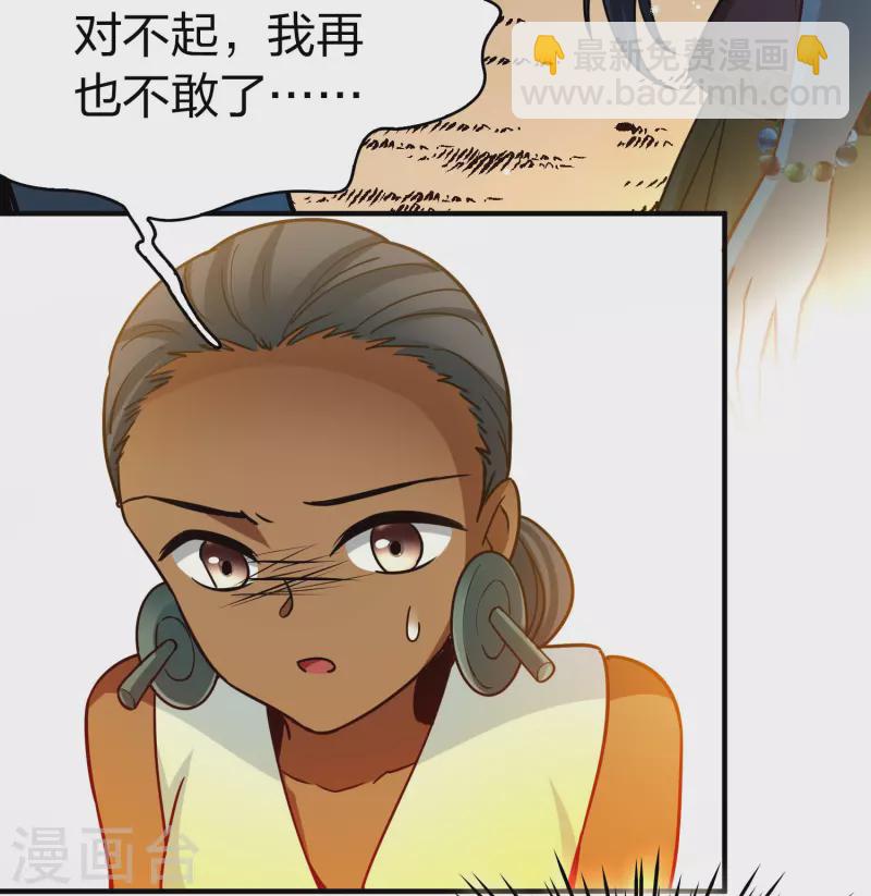 第2季第146话 信仰127