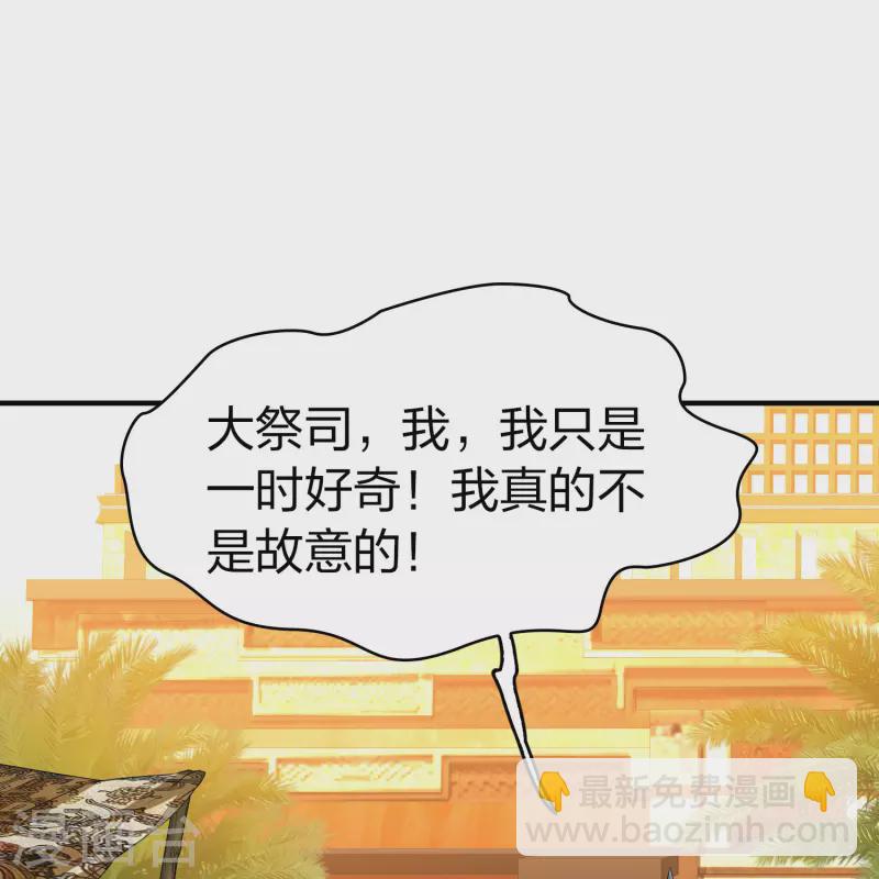 第2季第146话 信仰130