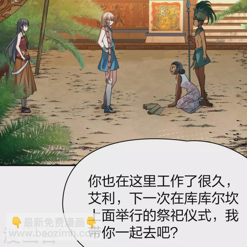 第2季第146话 信仰131