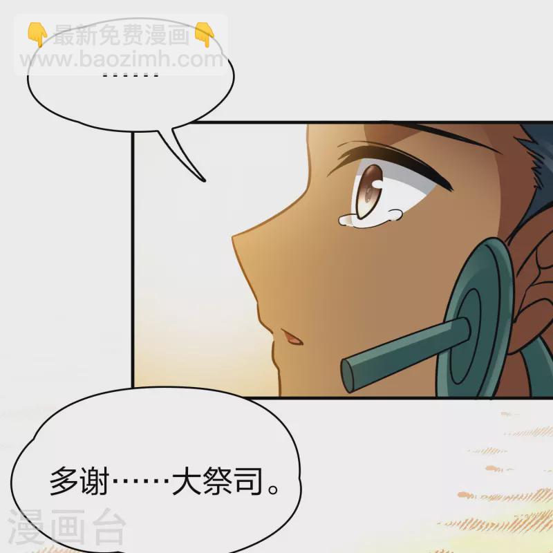 第2季第146话 信仰133