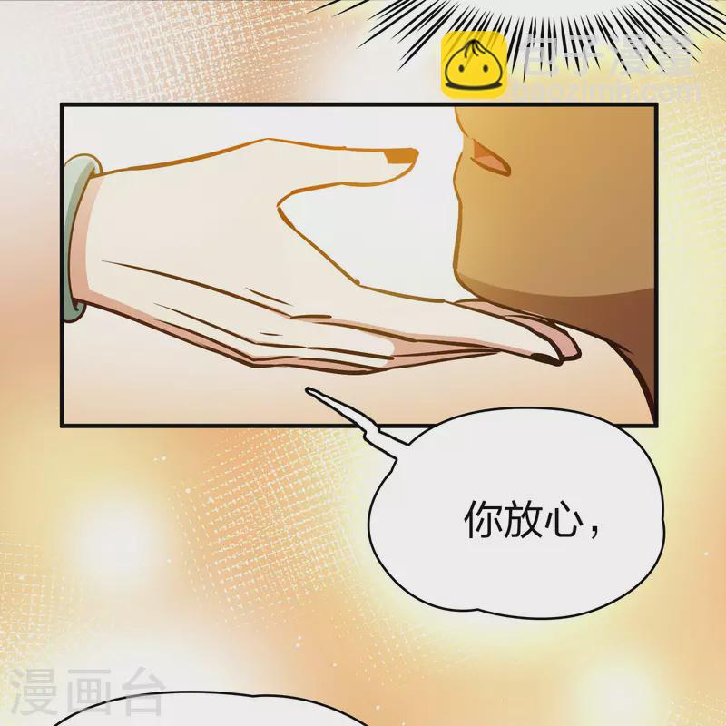 第2季第146话 信仰136
