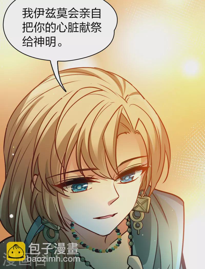 第2季第146话 信仰137