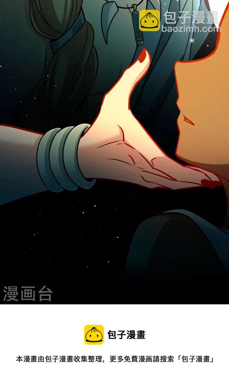 第2季第146话 信仰138