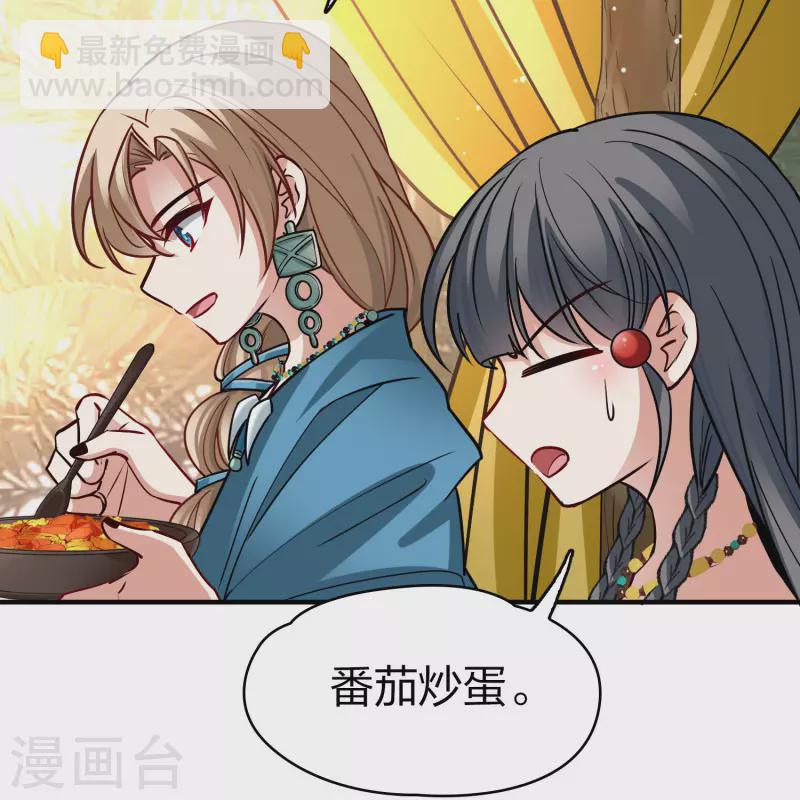 第2季第146话 信仰14