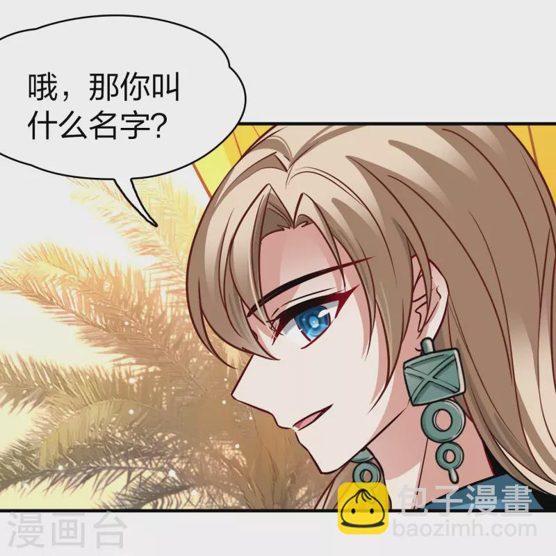 第2季第146话 信仰15