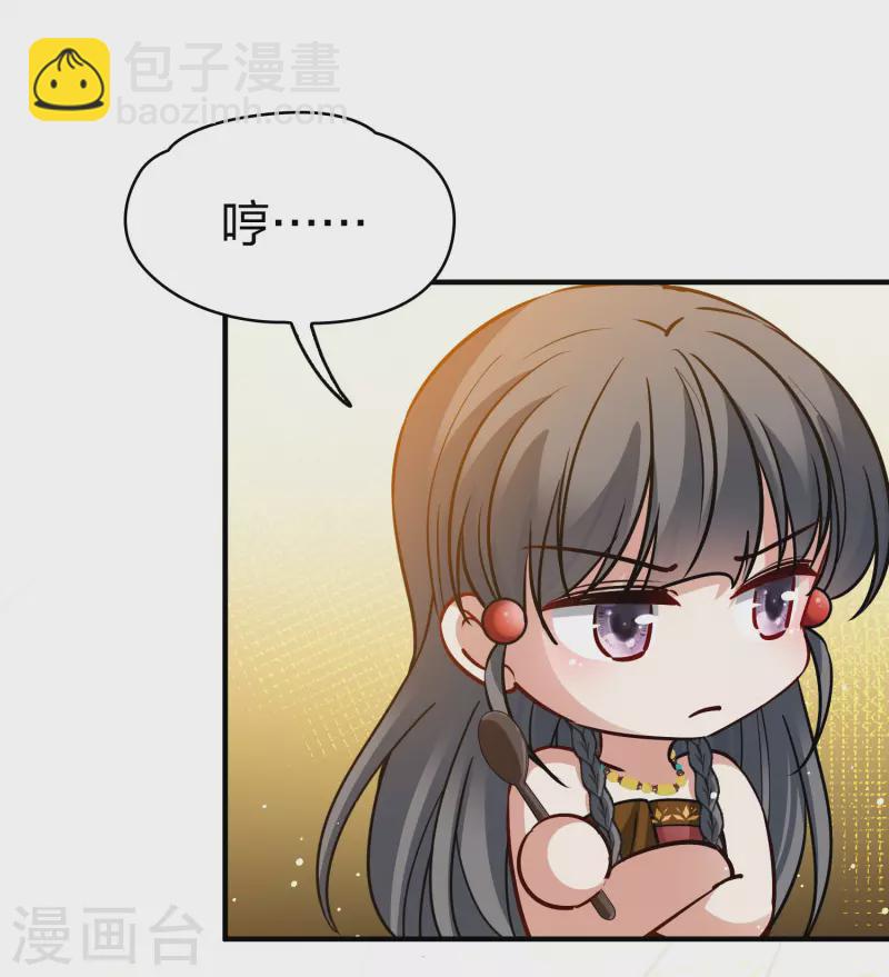 第2季第146话 信仰16