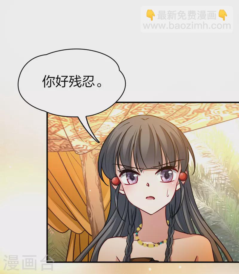 第2季第147话 信仰211