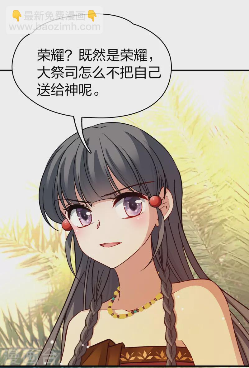 第2季第147话 信仰213