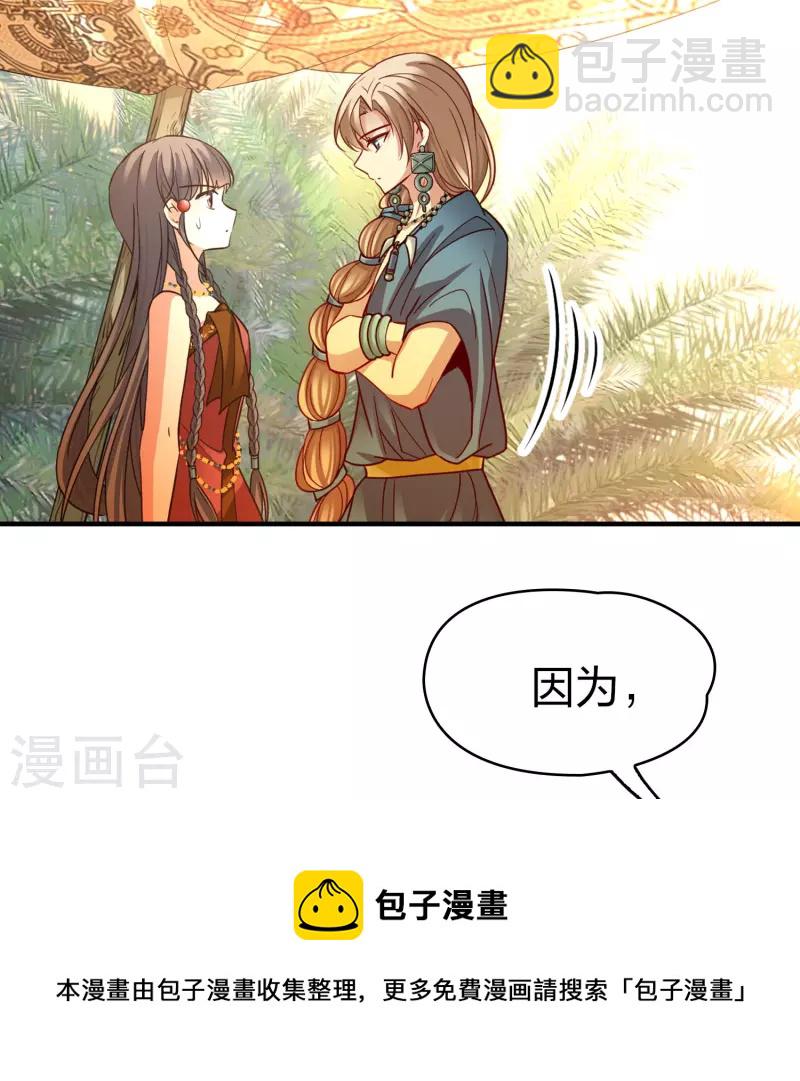 第2季第147话 信仰216