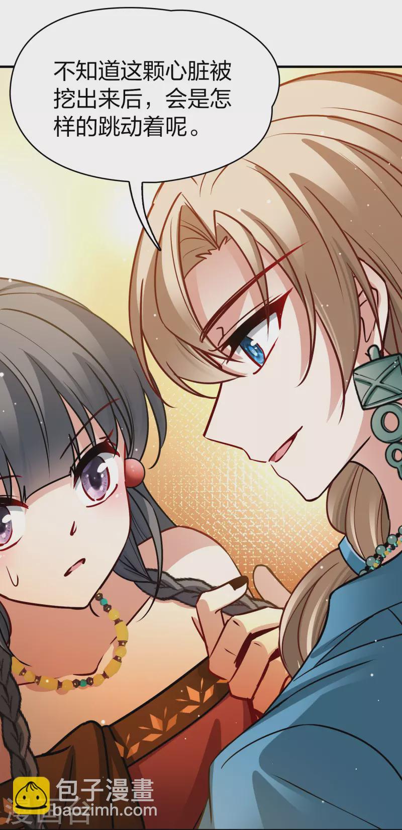 第2季第147话 信仰220