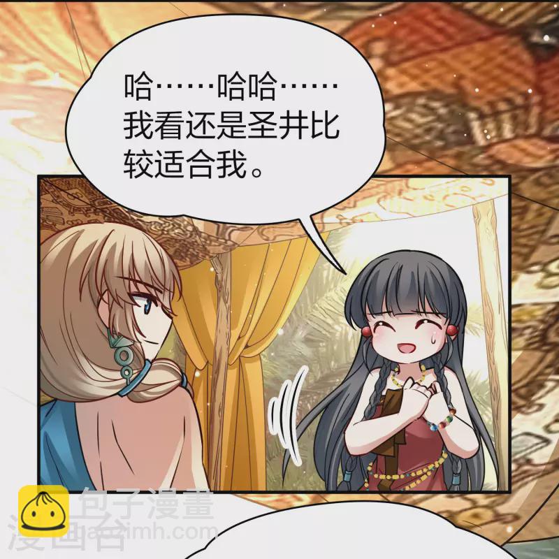 第2季第147话 信仰221