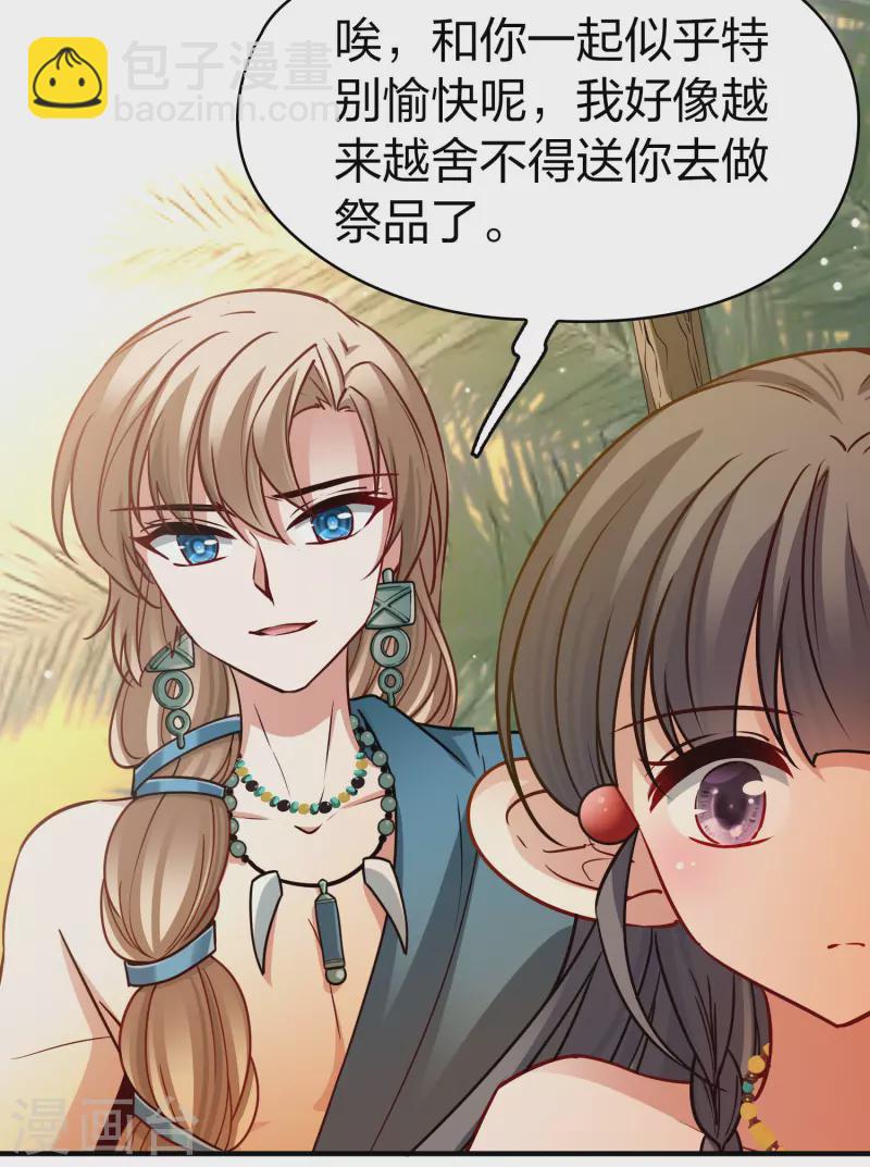 第2季第147话 信仰222