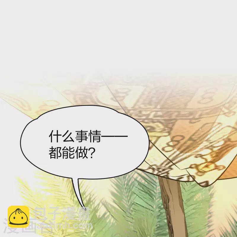 第2季第147话 信仰225