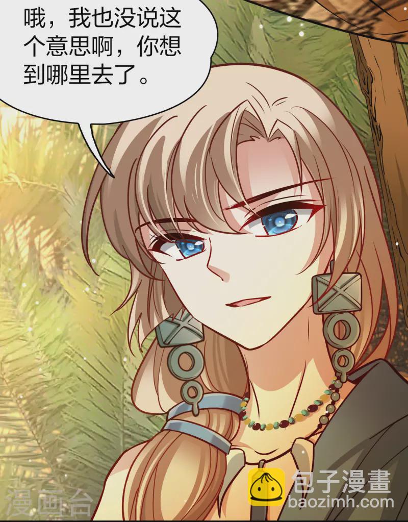 第2季第147话 信仰228