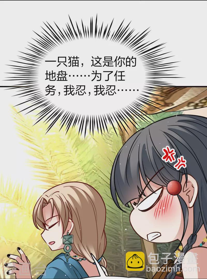 第2季第147话 信仰229