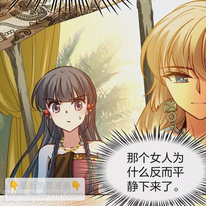 第2季第147话 信仰23