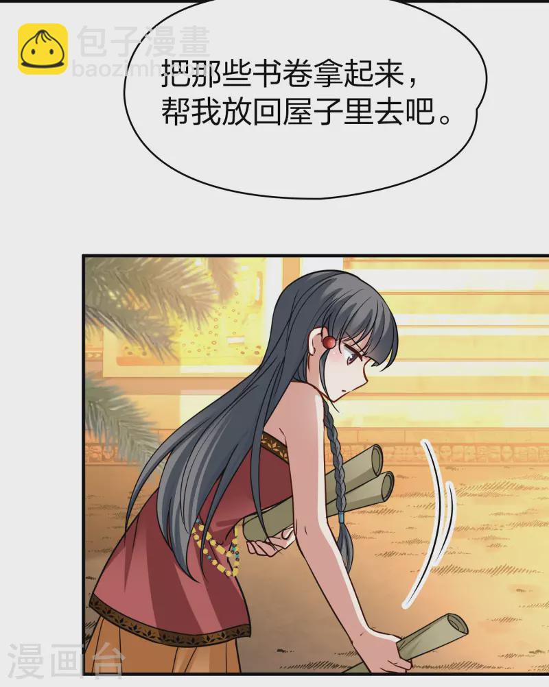第2季第147话 信仰230