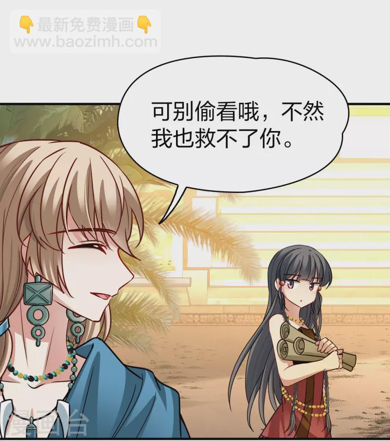 第2季第147话 信仰231