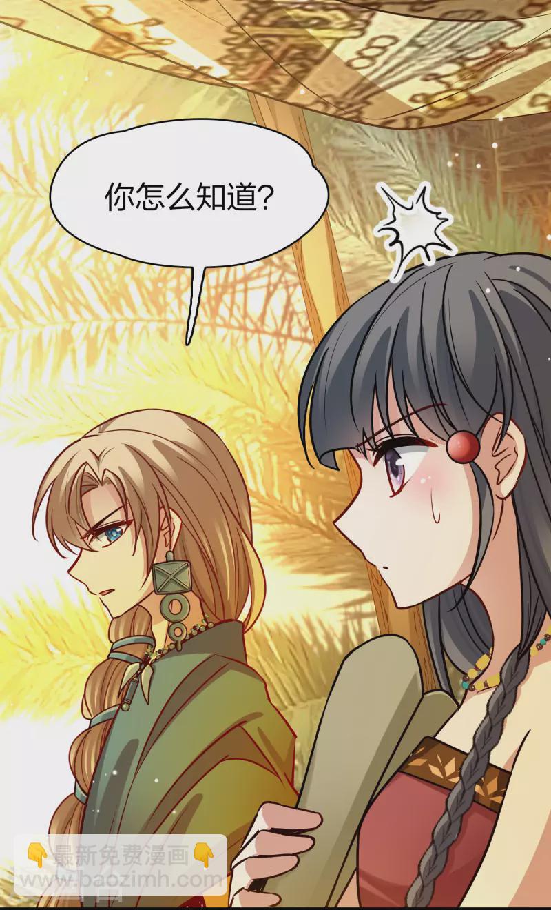 第2季第147话 信仰233