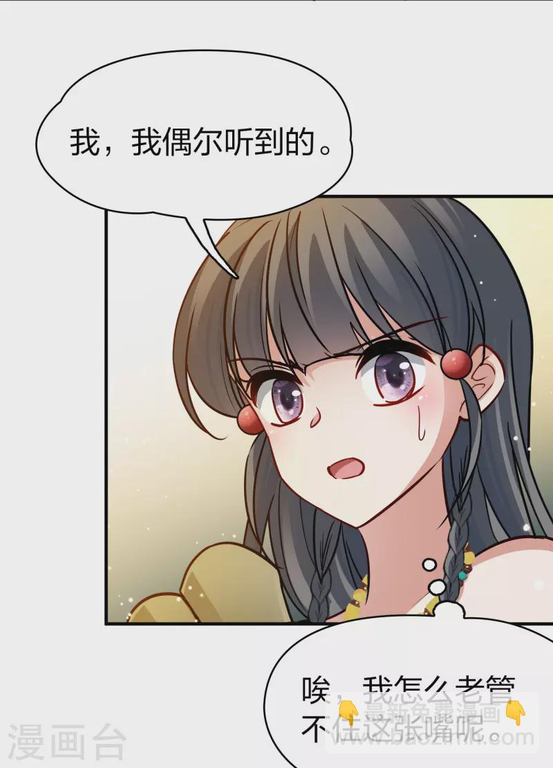 第2季第147话 信仰234