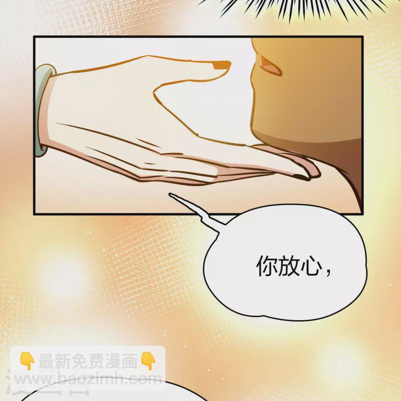 第2季第147话 信仰24