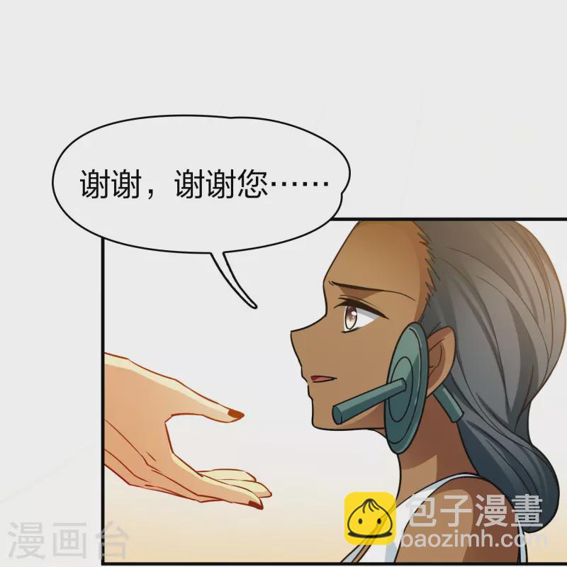 第2季第147话 信仰27
