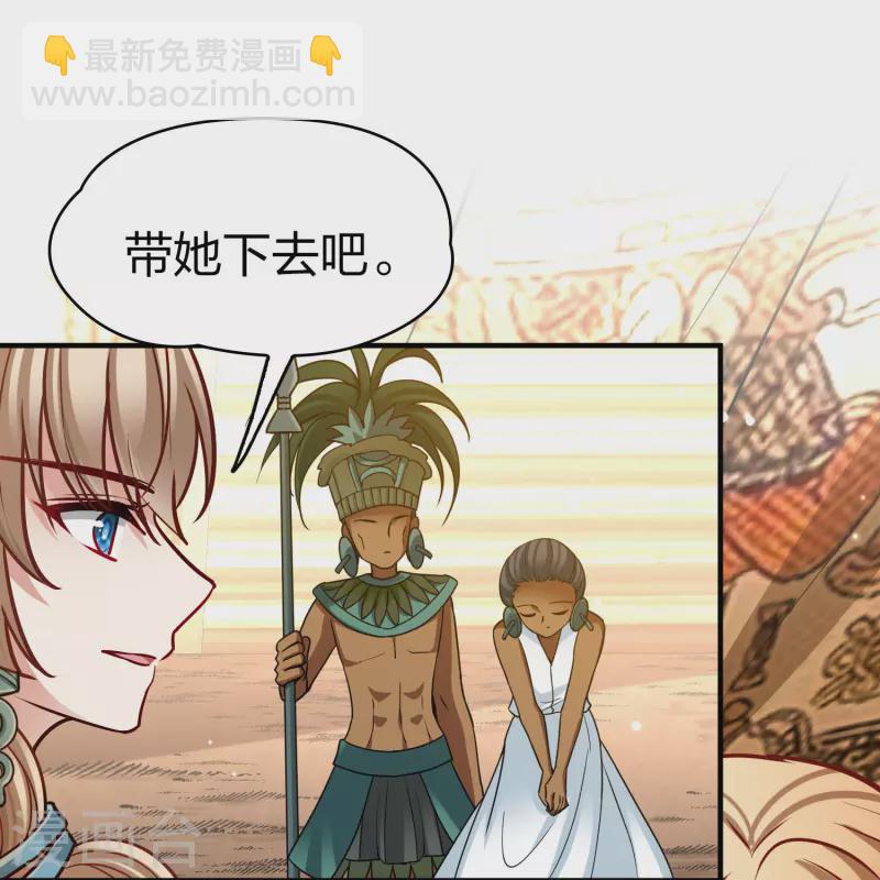 第2季第147话 信仰28