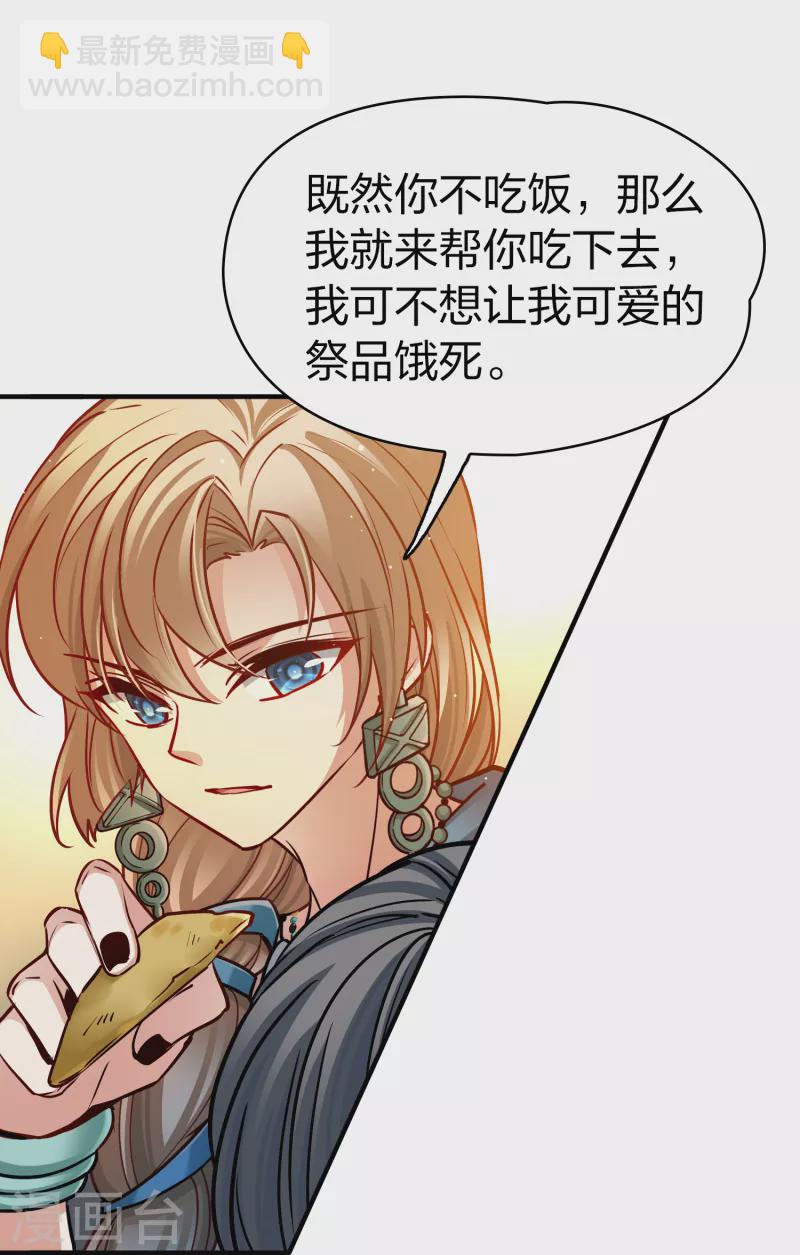 第2季第149话 绝食212