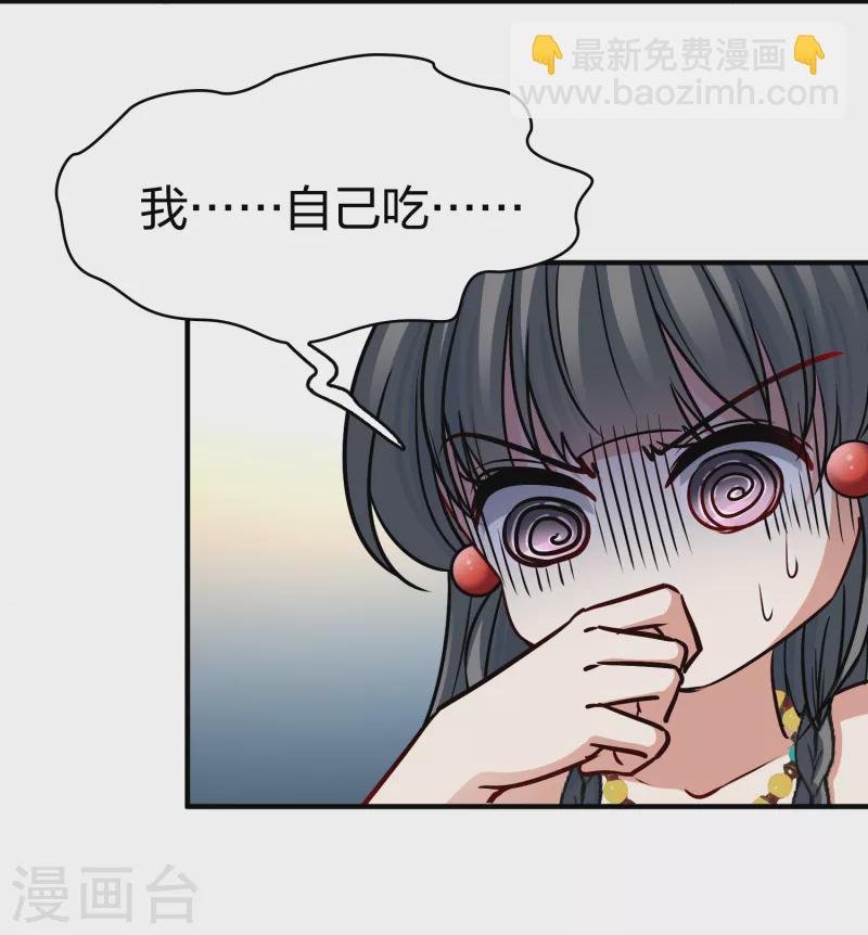 第2季第149话 绝食225
