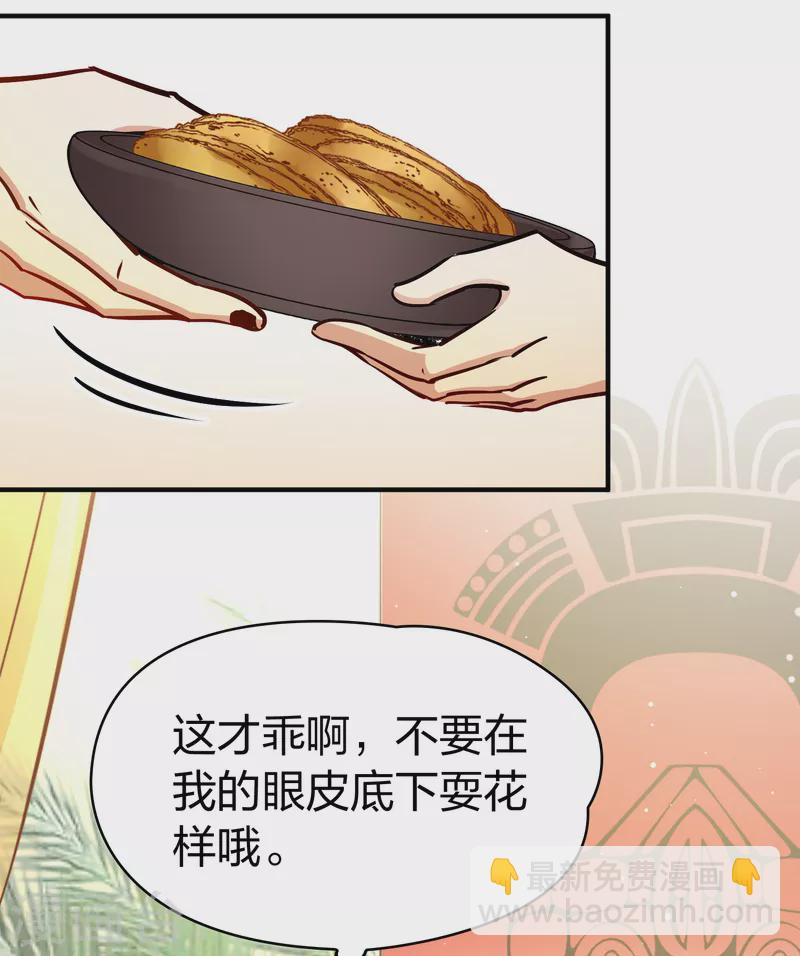 第2季第149话 绝食226