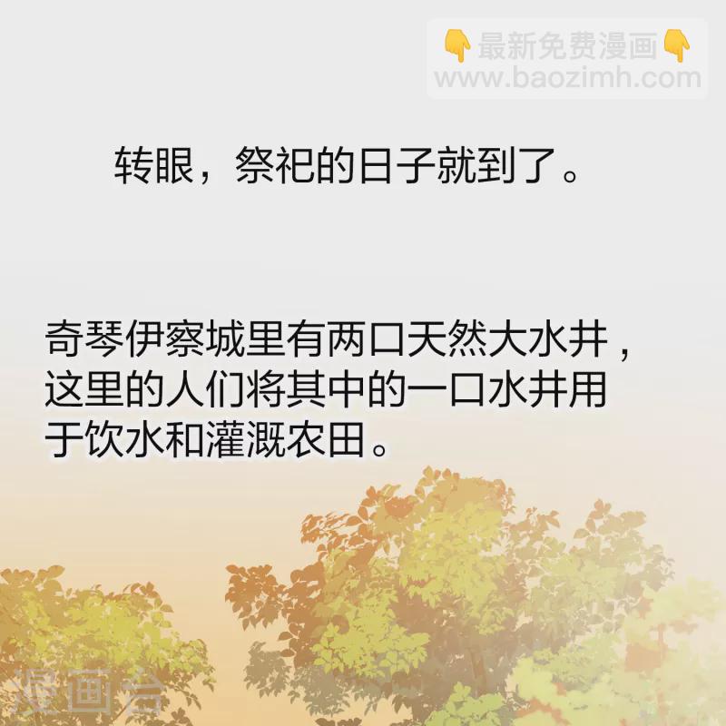 第2季第149话 绝食230