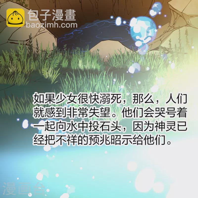 第2季第149话 绝食233