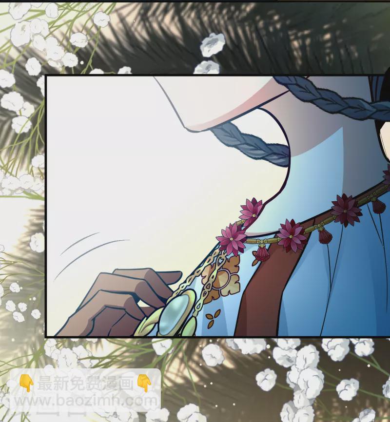 第2季第150话 雨神的婚礼111