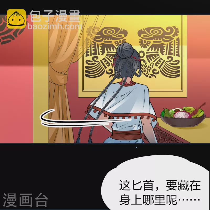 第2季第150话 雨神的婚礼117