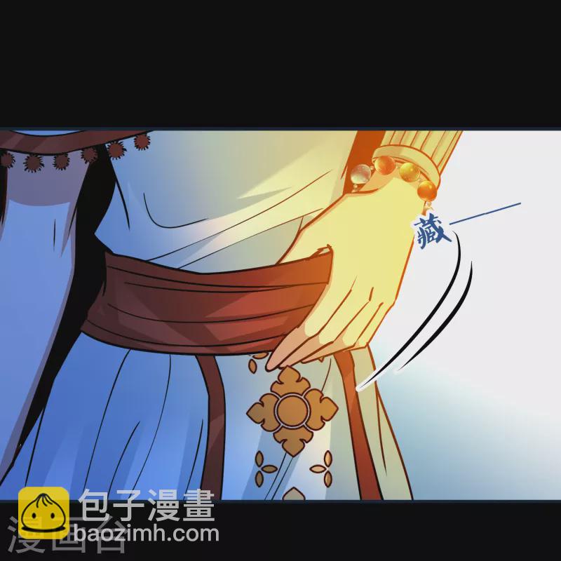 第2季第150话 雨神的婚礼120