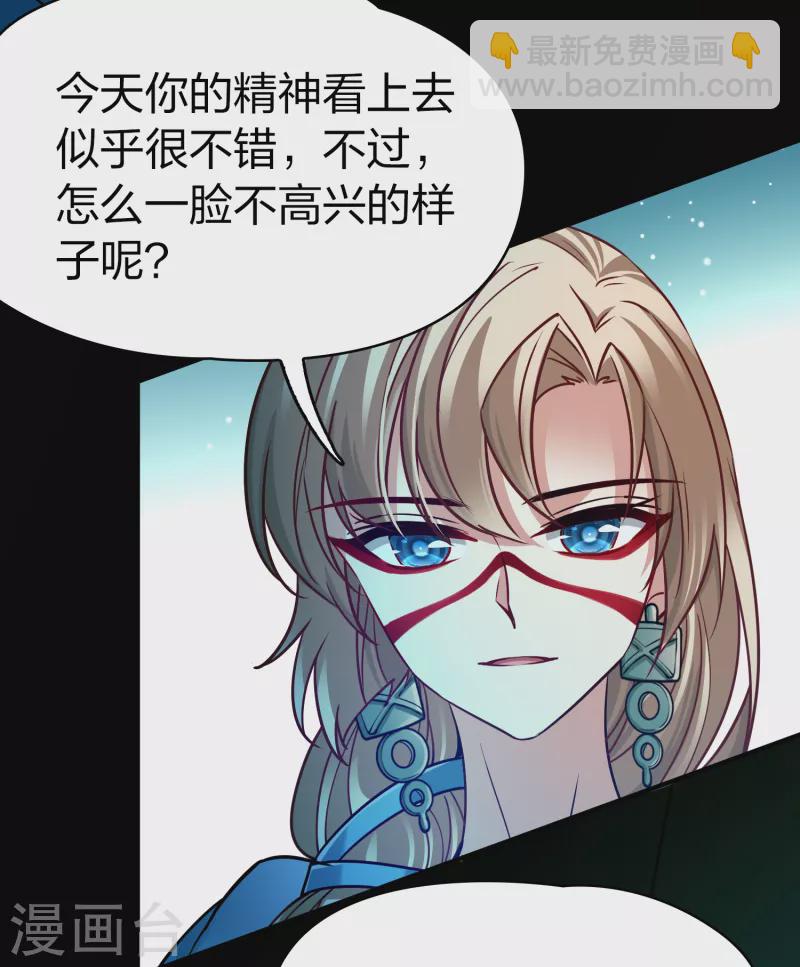 第2季第150话 雨神的婚礼122