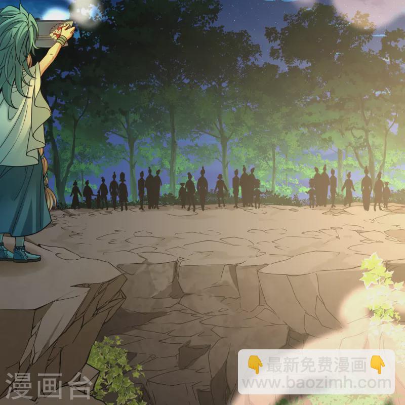 第2季第150话 雨神的婚礼128